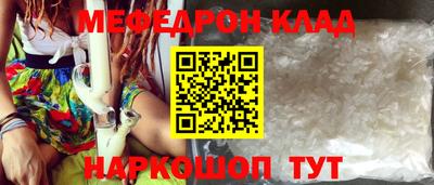 дмт Севастополь
