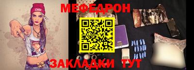 дмт Севастополь