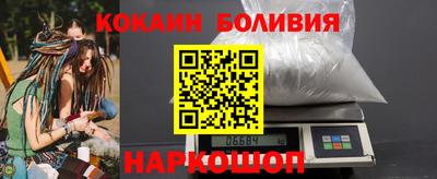 мяу мяу кристалл Северобайкальск