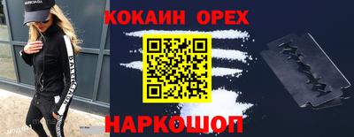 мяу мяу кристалл Северобайкальск