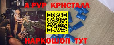 винт Свободный