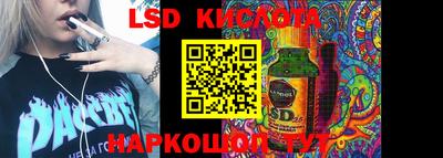 мяу мяу кристалл Северобайкальск