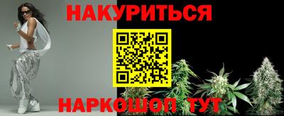 мяу мяу кристалл Северобайкальск