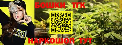 мяу мяу кристалл Северобайкальск