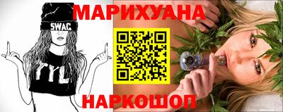 мяу мяу кристалл Северобайкальск