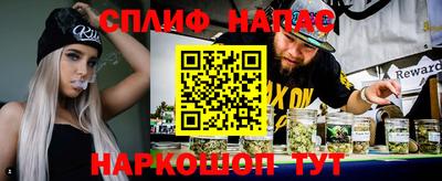 мяу мяу кристалл Северобайкальск