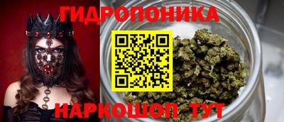 мяу мяу кристалл Северобайкальск