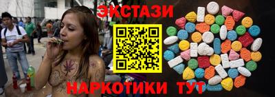мяу мяу кристалл Северобайкальск