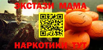 дмт Севастополь