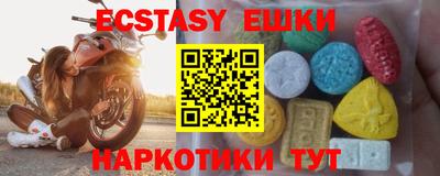 мяу мяу кристалл Северобайкальск