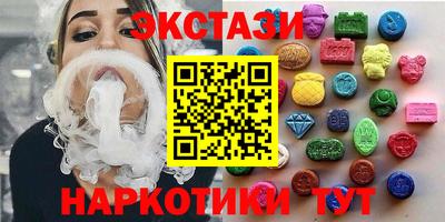 дмт Севастополь