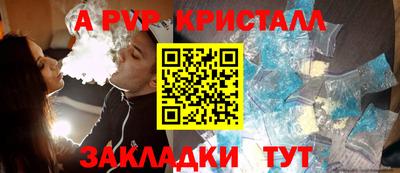 винт Свободный