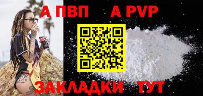 мяу мяу кристалл Северобайкальск