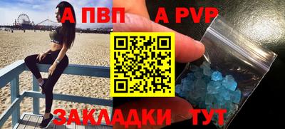 винт Свободный