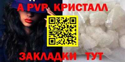 дмт Севастополь