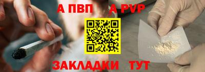 мяу мяу кристалл Северобайкальск