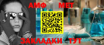 дмт Севастополь