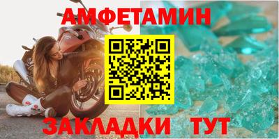 дмт Севастополь