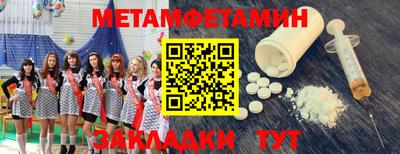 мяу мяу кристалл Северобайкальск