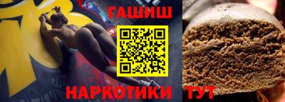 дмт Севастополь