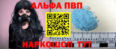 мяу мяу кристалл Северобайкальск