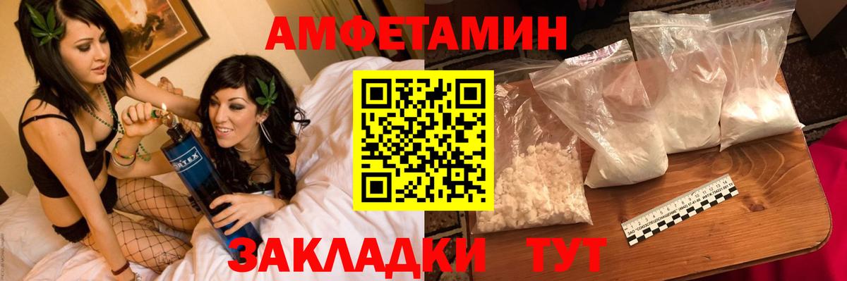 Первитин винт  Первитин  Орск  Вход с VPN 