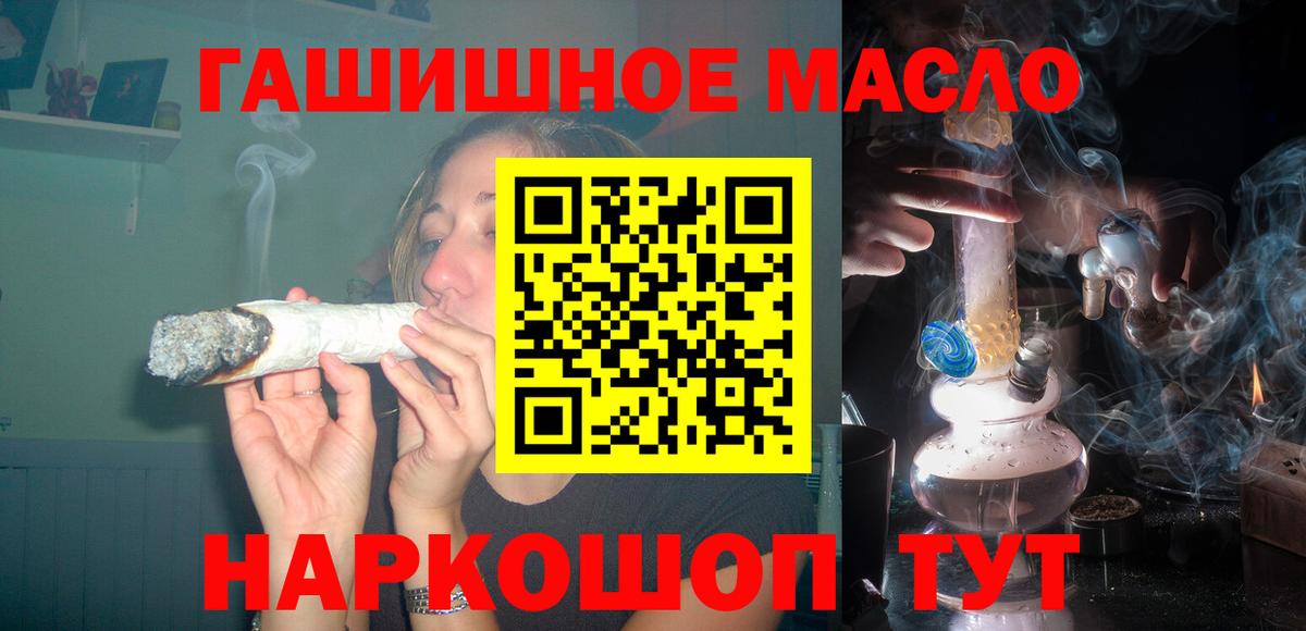 Дистиллят ТГК Wax Орск